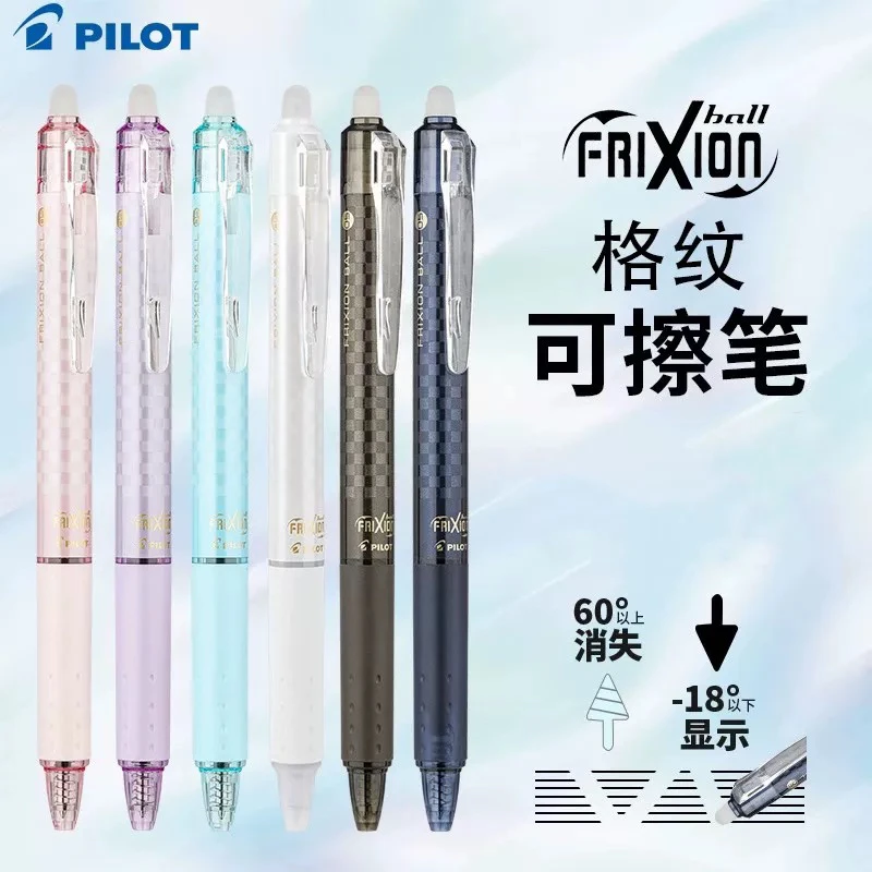 百乐黑色可擦笔6支【笔杆颜色不挑】