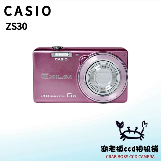 9新 Casio/卡西欧 卡西欧zs30 2010万像素 6倍光学变焦