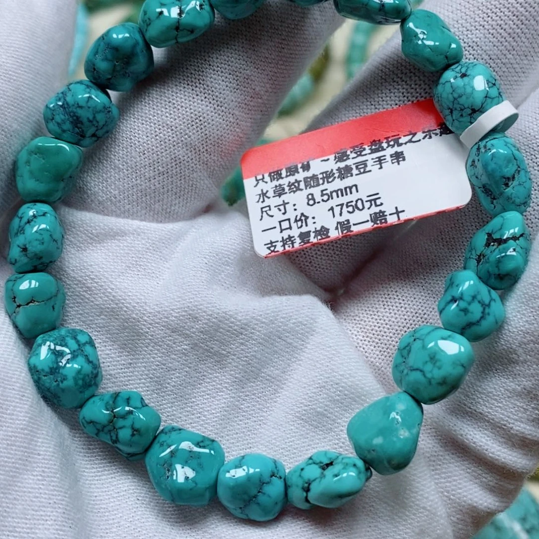 未镶嵌绿松石珠宝半成品
