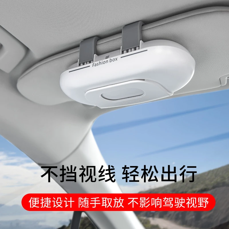 Hyper|车载墨镜眼镜盒汽车车顶遮阳板卡片夹子眼镜收纳盒眼镜夹