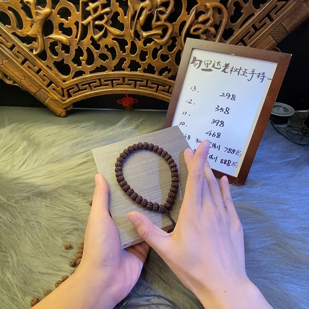 老树王手持10➕1111111