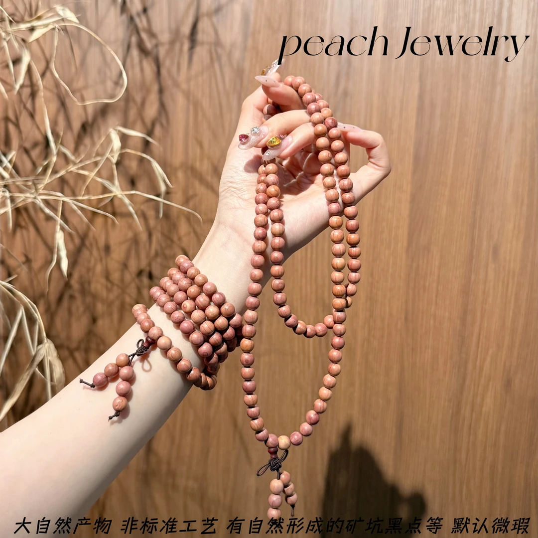 血柏手链项链多用款 (有黑点和红痕）X-EW09 多样性发一颜色微差