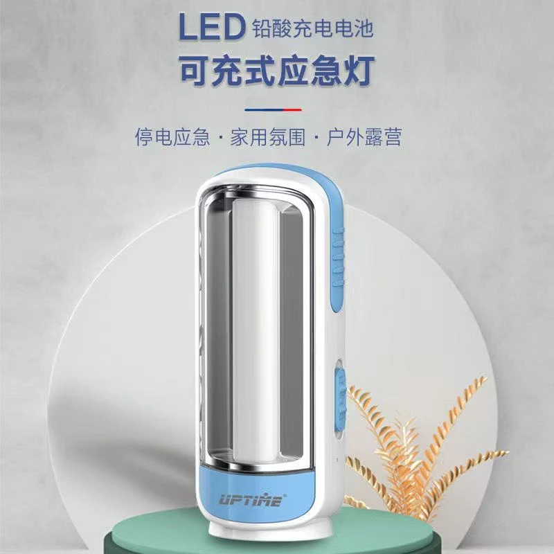 可充电应急灯 家用户外露营便捷式