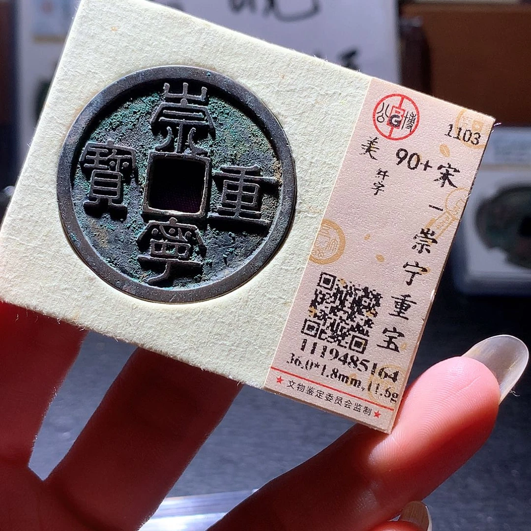 铜7 发财发财发财发财