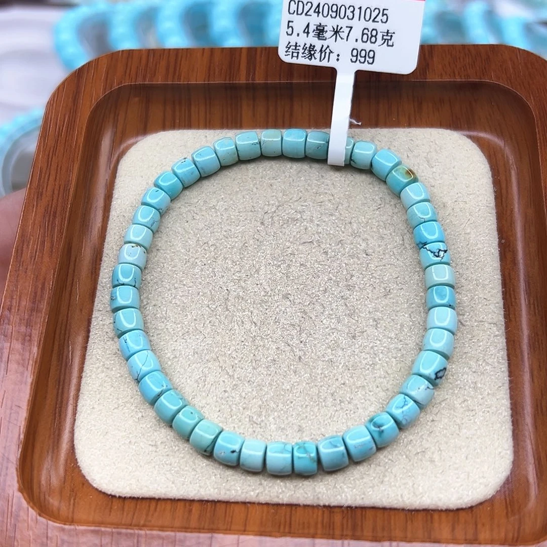 绿松石手链未镶嵌