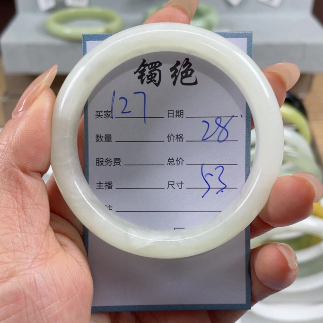 【闪购商品】蛇纹石玉手镯未镶嵌