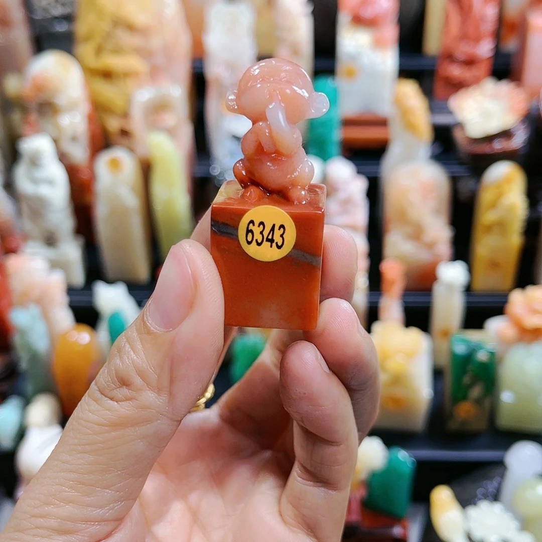 昌化石印石P****s6343包邮包刻