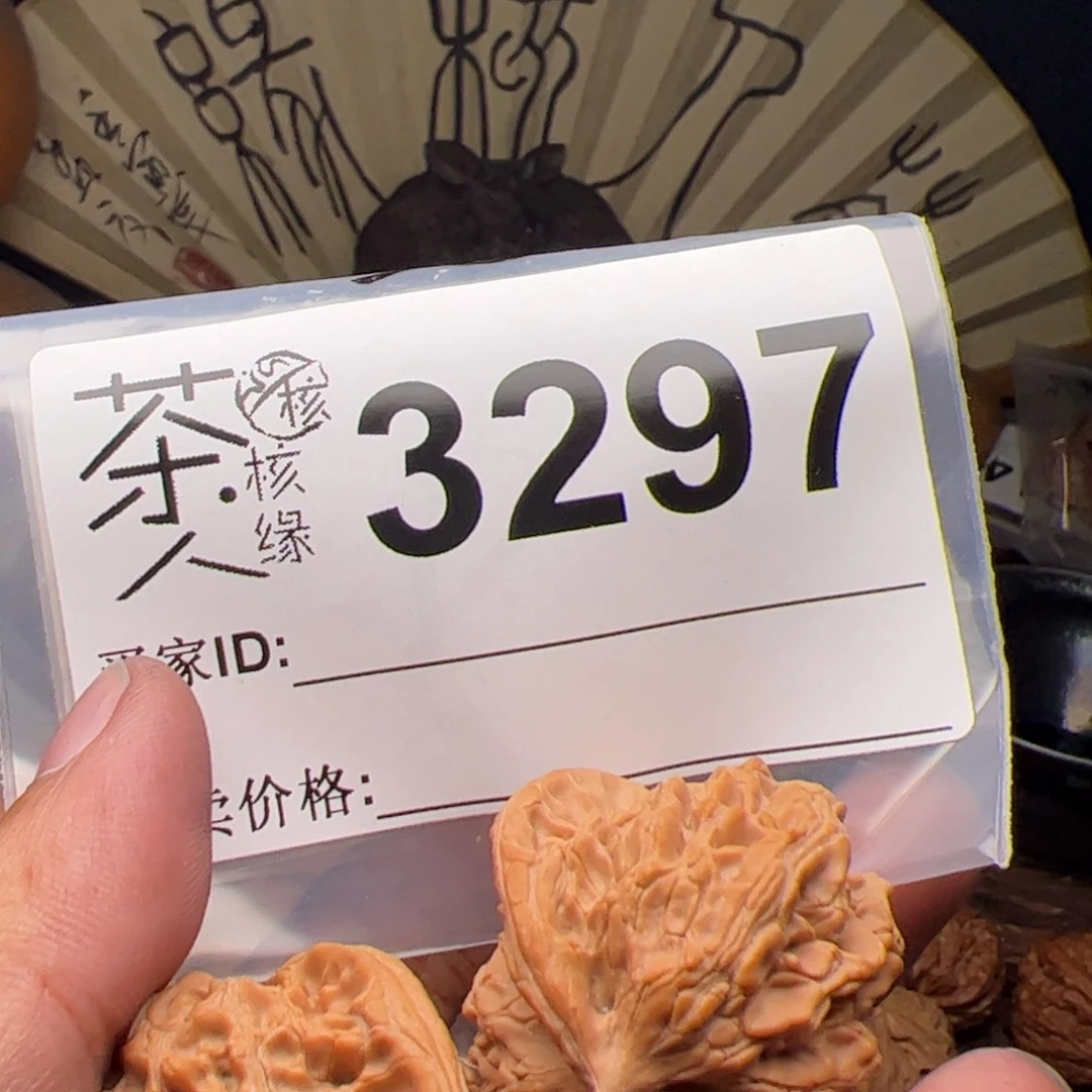 文玩核桃把件今天