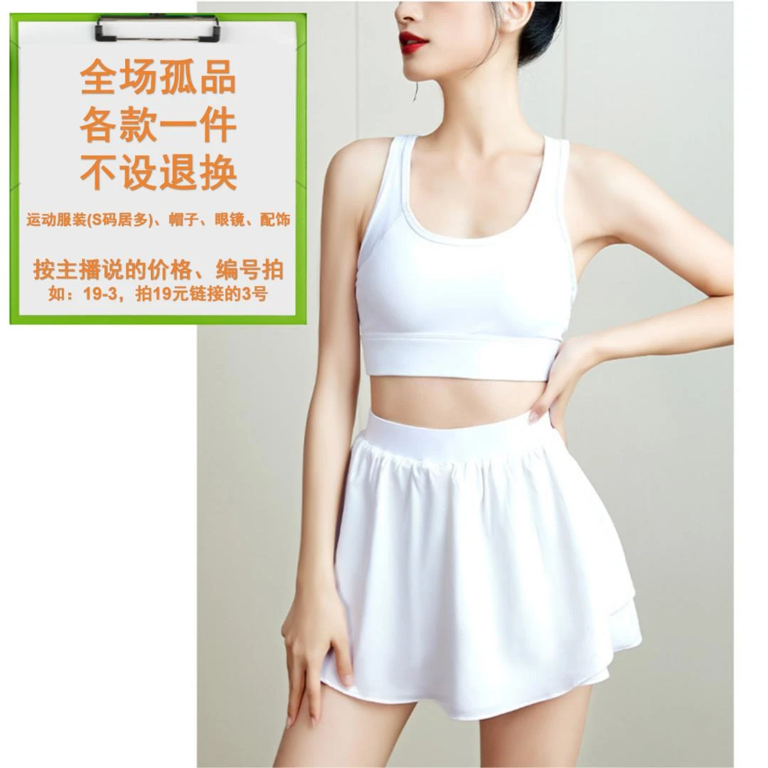 跑步运动服饰 A39