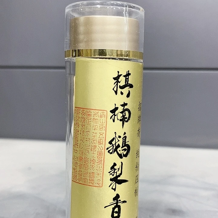 强强有料专属闪购链接