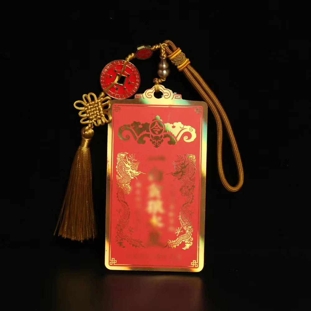 【诗语】9宫飞星得令牌摆件多样性发一  ZHT4-576