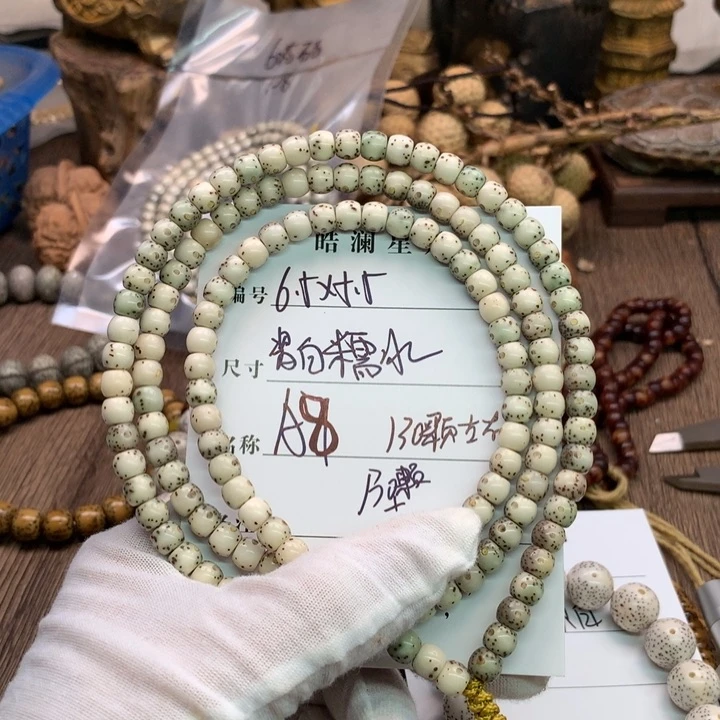 吊坠星月菩提6.5×5.5石玉骨瓷糯冰