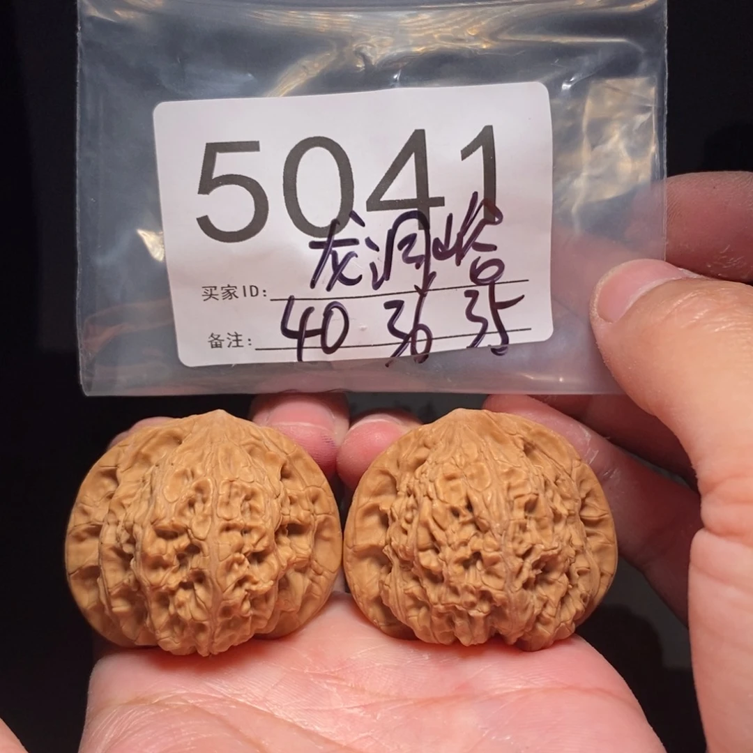 文玩核桃把件文玩核桃把件
