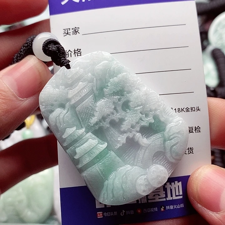 翡翠挂件未镶嵌翡翠