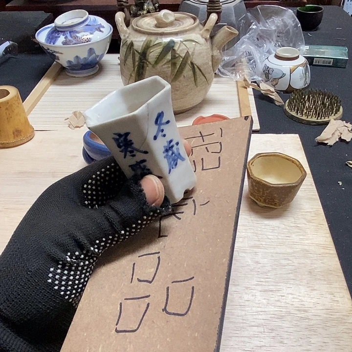 用***7中古杂项回流瓷器