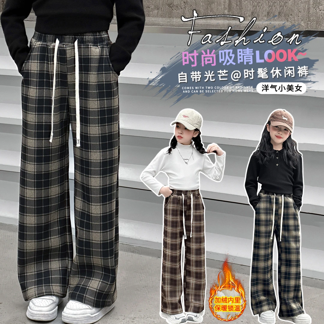 女童加绒加厚阔腿裤2024新款秋冬外穿儿童洋气直筒裤中大童长裤子