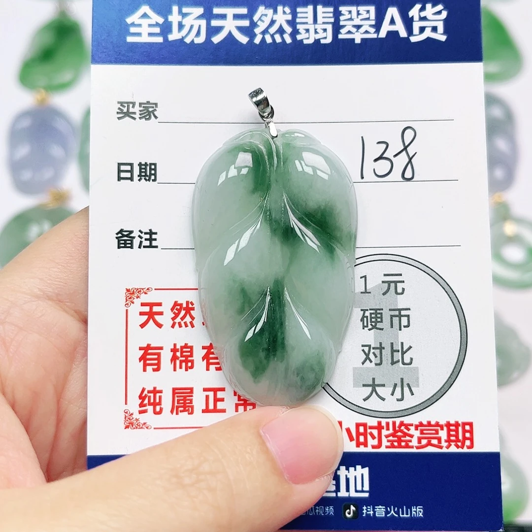 翡翠银S925镶嵌挂件