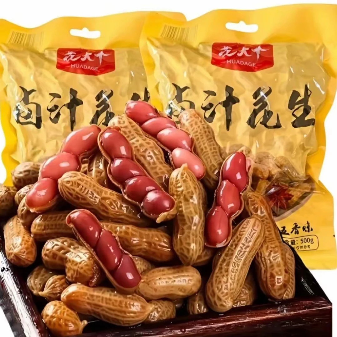 五香带壳水煮花生卤汁卤味下酒美味零食
