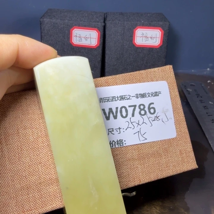 青田石12.2青田石雕厂家直销