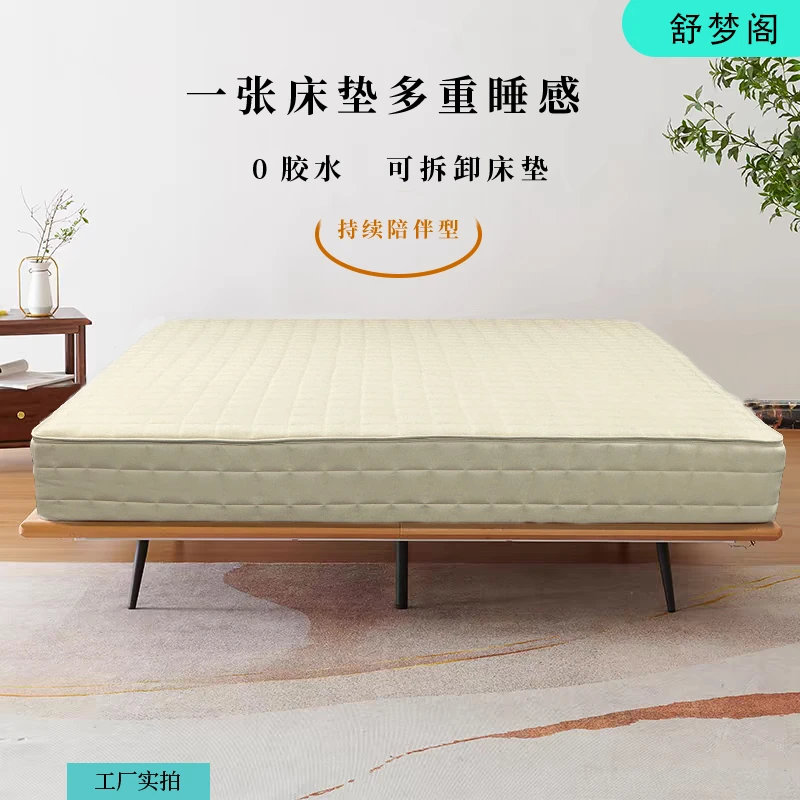 全拆卸-0胶水独立袋弹簧静音床垫护脊多层软硬可调节米色棉麻面料