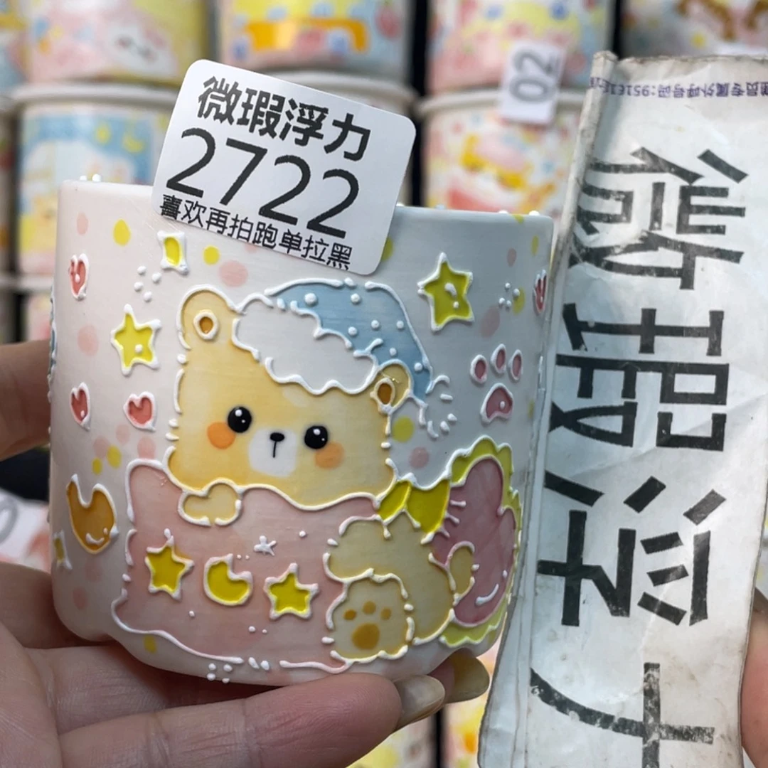 2722 小嘟嘟嘟嘟嘟嘟嘟嘟嘟嘟