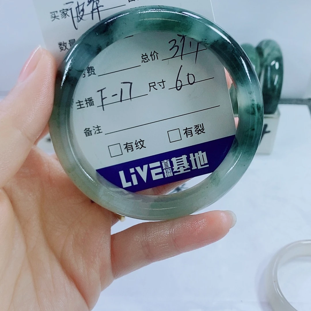 石英质玉手镯未镶嵌17