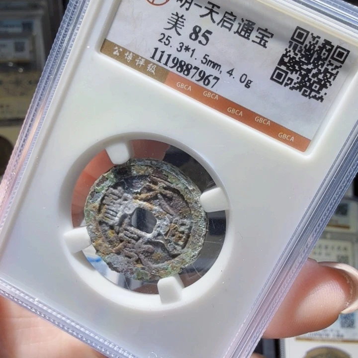 铜As历朝历代……7967