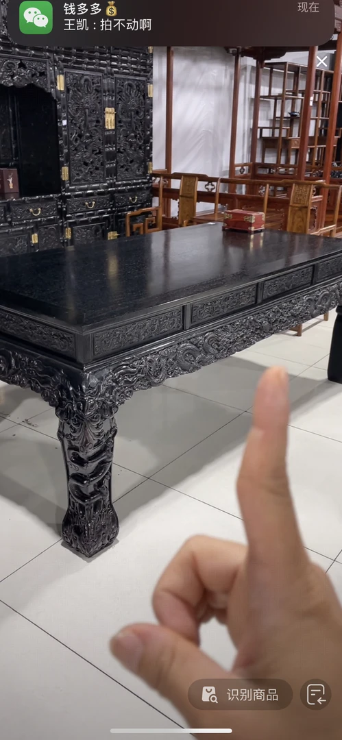 家具（以直播间截图为准，一物一拍，小定小金）