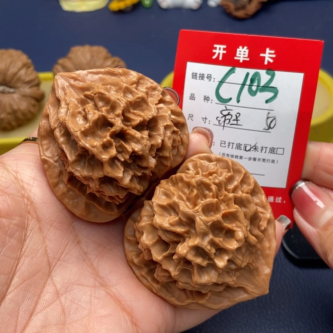 桃核吊坠文玩核桃