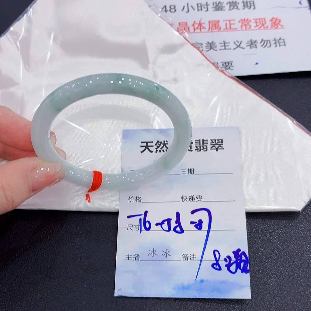 翡翠未镶嵌手镯翡翠55/57圈口
