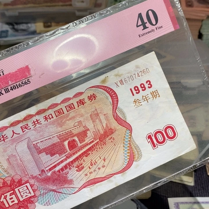 闪购链接88888888888881