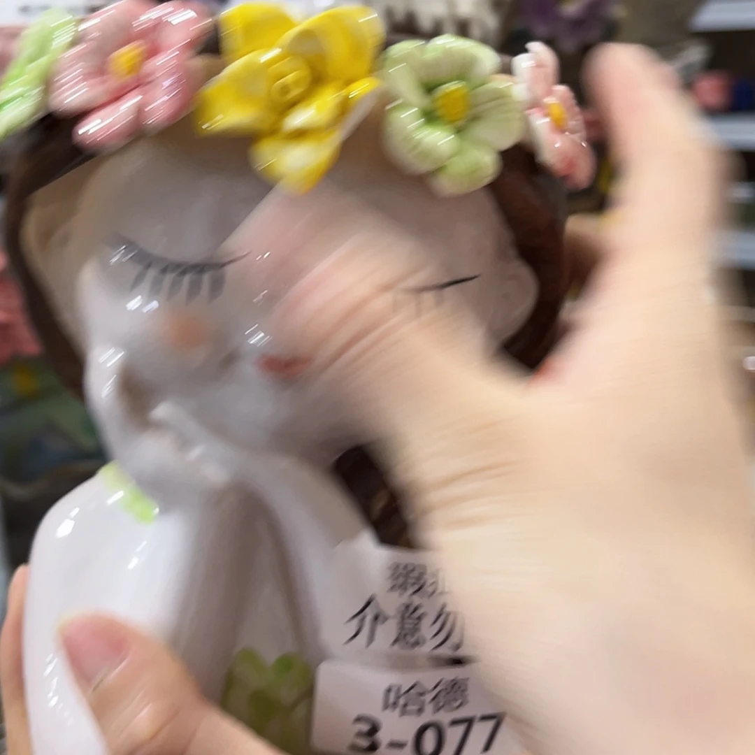 【闪购商品】红陶瑕疵377