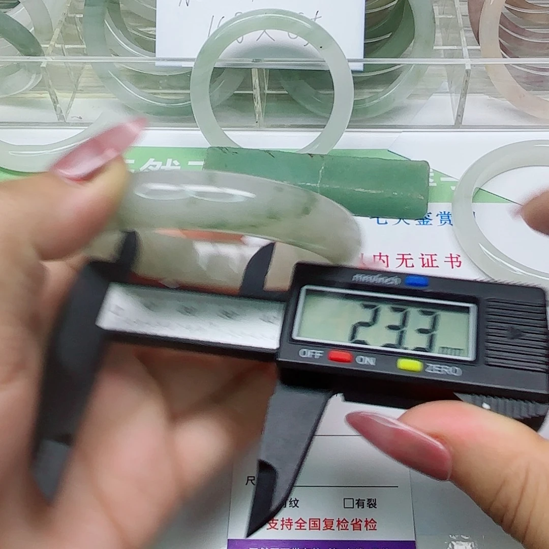未镶嵌手镯石英质玉14/5758
