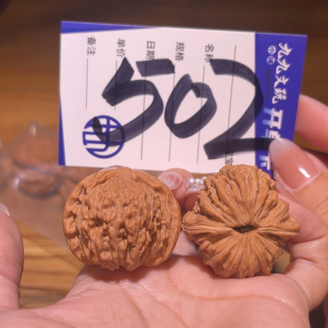 文玩核桃把件36a四座楼