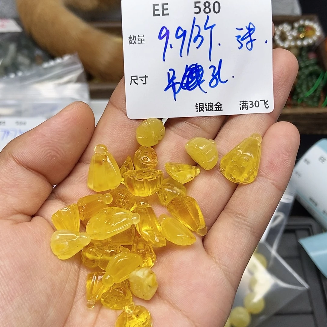 蜜蜡未镶嵌珠宝奇石EE580