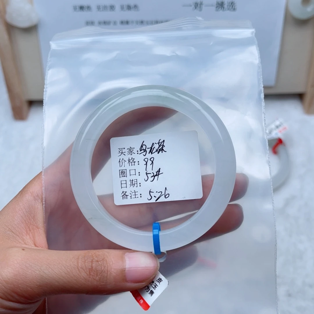 石英质玉手镯未镶嵌