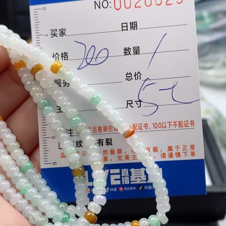 未镶嵌手链翡翠多样性