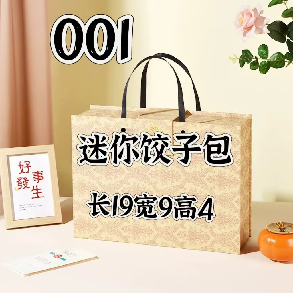 T 001 时尚经典休闲气质 单肩斜挎手拎gellery迷你 饺子包 8112#