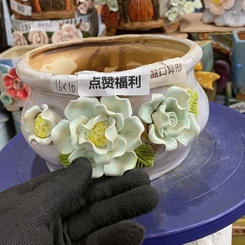 【闪购商品】红陶1