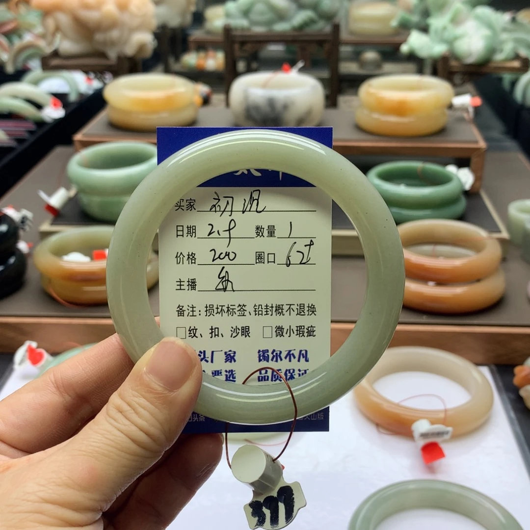 【闪购商品】石英质玉手镯未镶嵌初*