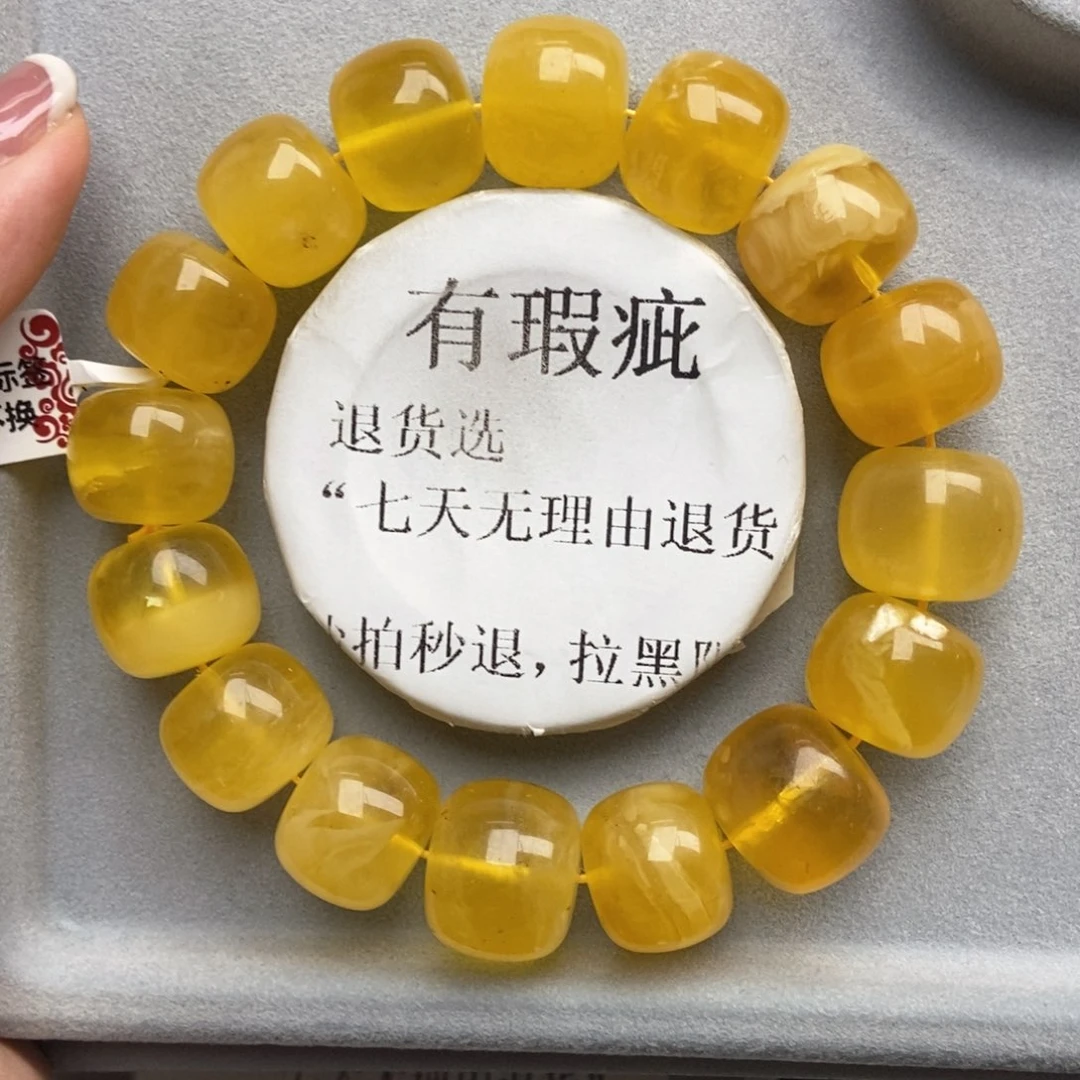 琥珀未镶嵌珠宝奇石8