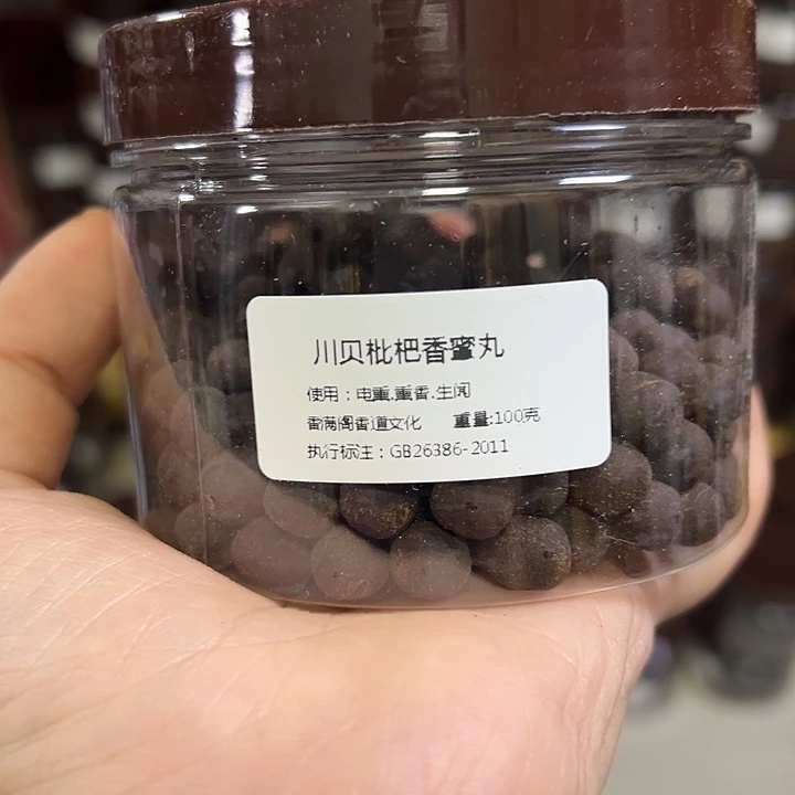 香粉丸子川贝100克