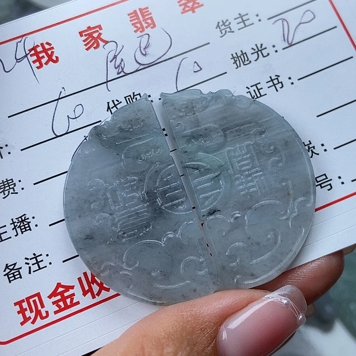 定制翡翠未镶嵌©️****