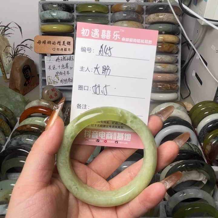大***盼蛇纹石玉未镶嵌手镯