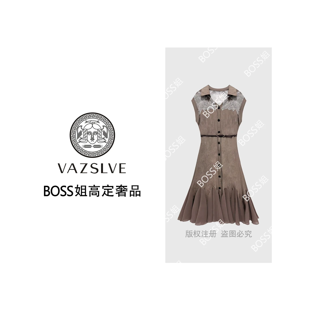 VAZSLVE/原创设计【日落摩卡】拼接气质鱼尾气质女装连衣裙A10078
