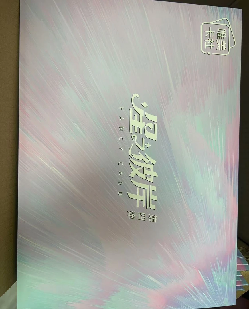 【唯美卡社-星之彼岸】-第四弹 盲盒默认代拆