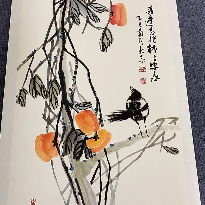 国画纯手绘国画写意作品45*68