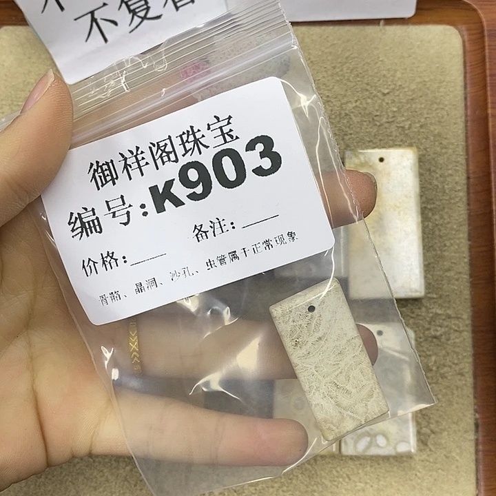 石英质玉吊坠(不含链)未镶嵌冬*