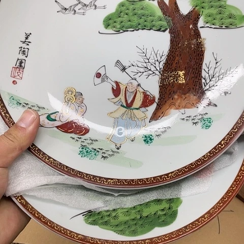 【闪购商品】碟米**喵中古工艺品回流瓷器