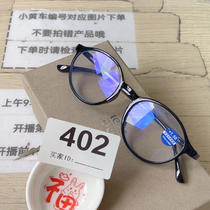 闪购商品…………………………